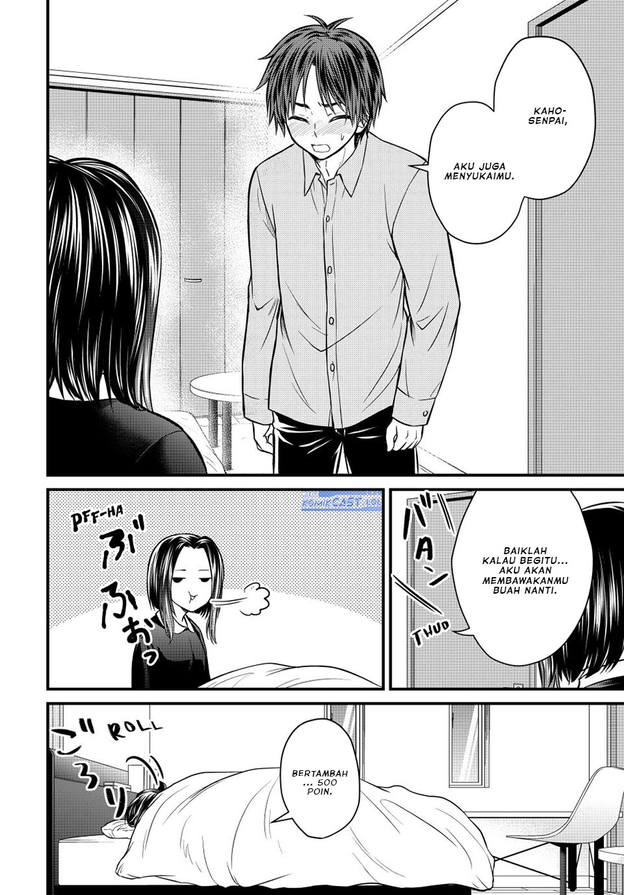 Ojousama no Shimobe Chapter 126 Image 16