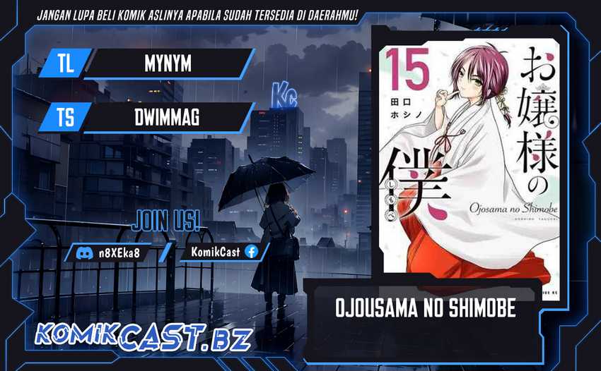 Ojousama no Shimobe Chapter 137 Image 0