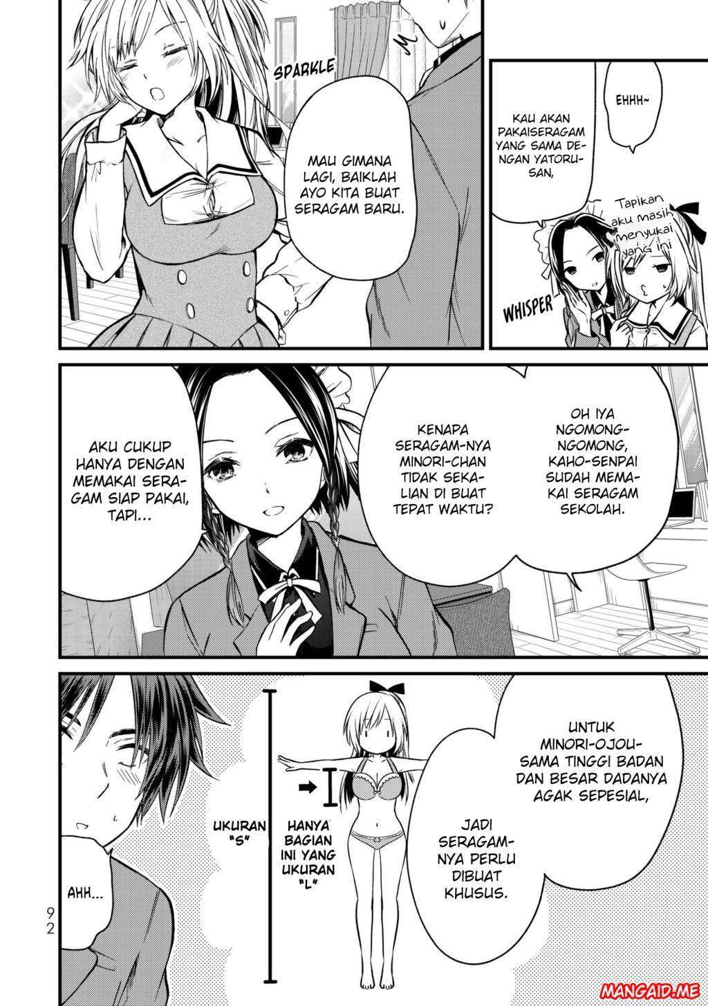 Ojousama no Shimobe Chapter 15 Image 2