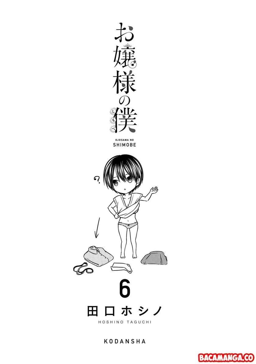 Ojousama no Shimobe Chapter 45 Image 1