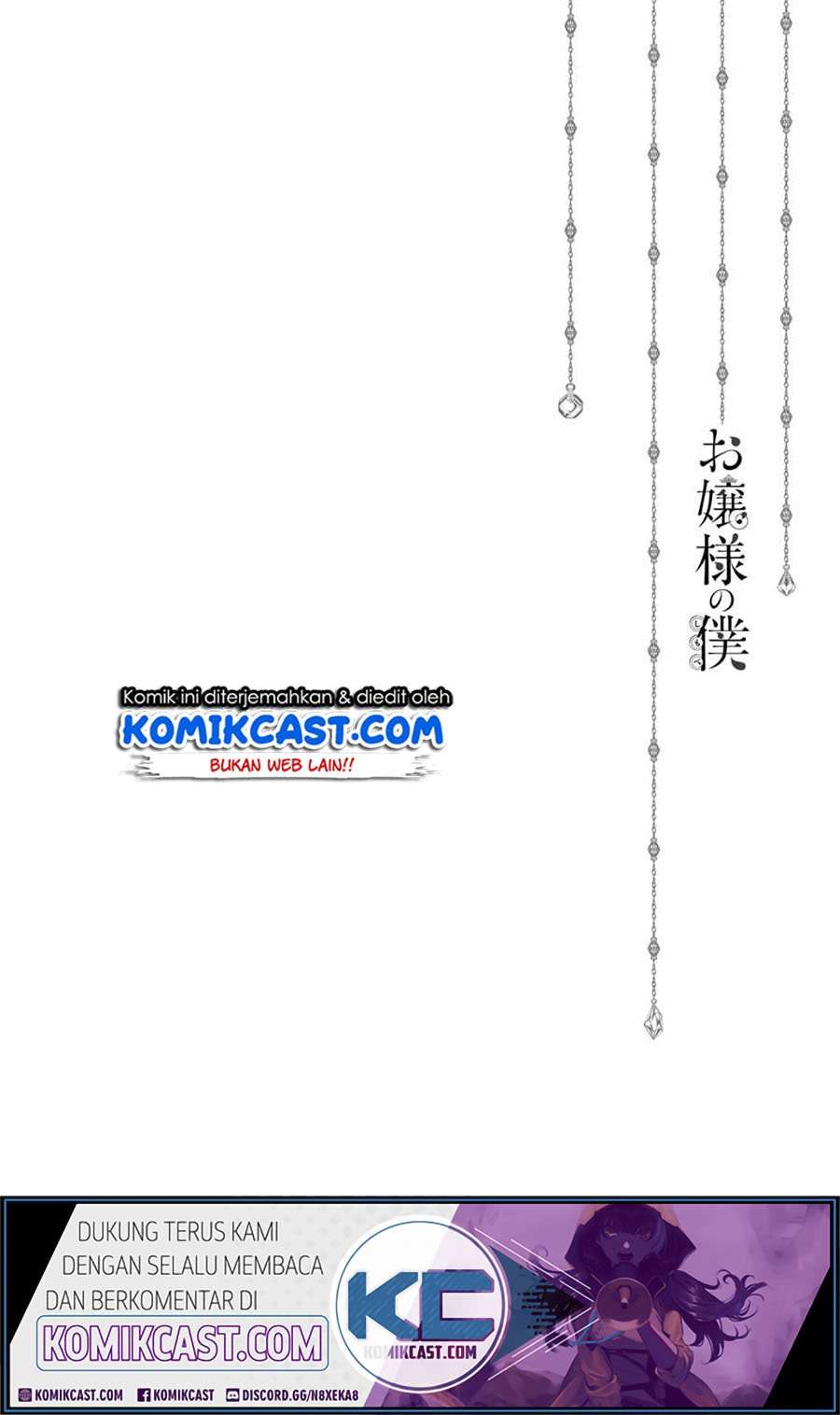 Ojousama no Shimobe Chapter 47 Image 16