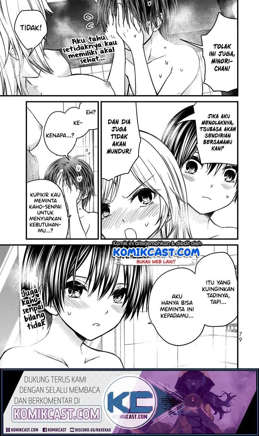 Ojousama no Shimobe Chapter 49 Image 3