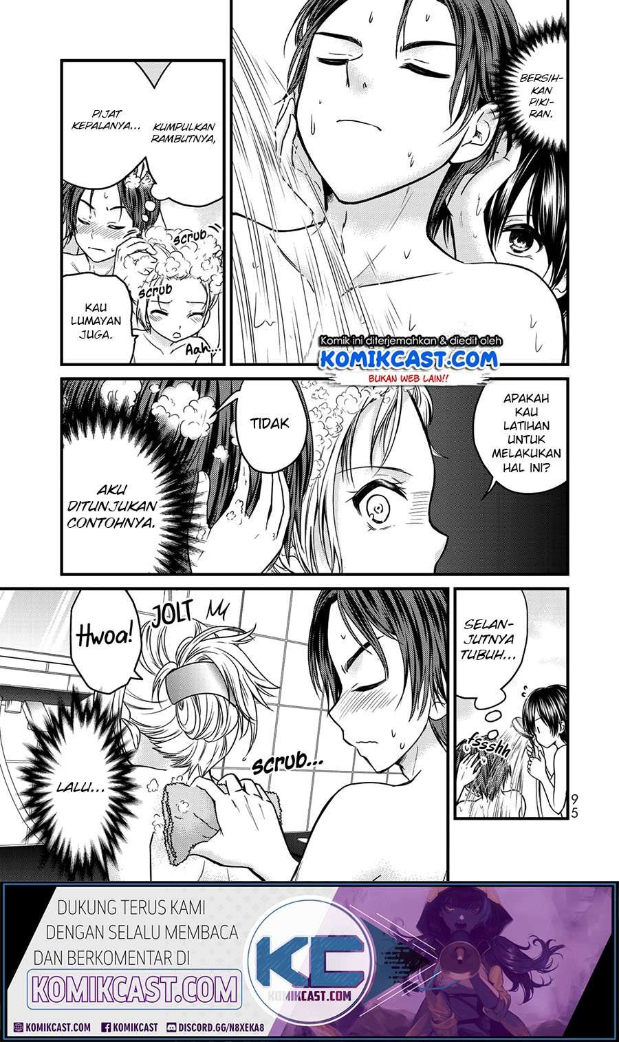 Ojousama no Shimobe Chapter 50 Image 4