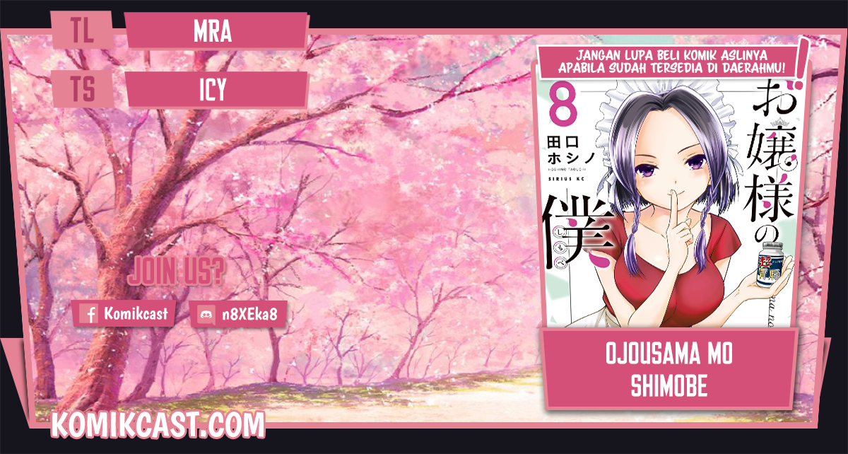 Ojousama no Shimobe Chapter 60 Image 0