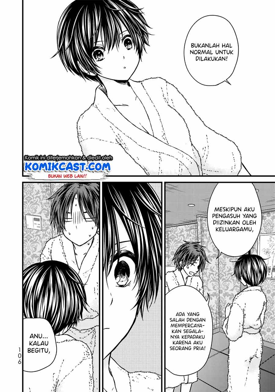 Ojousama no Shimobe Chapter 60 Image 8