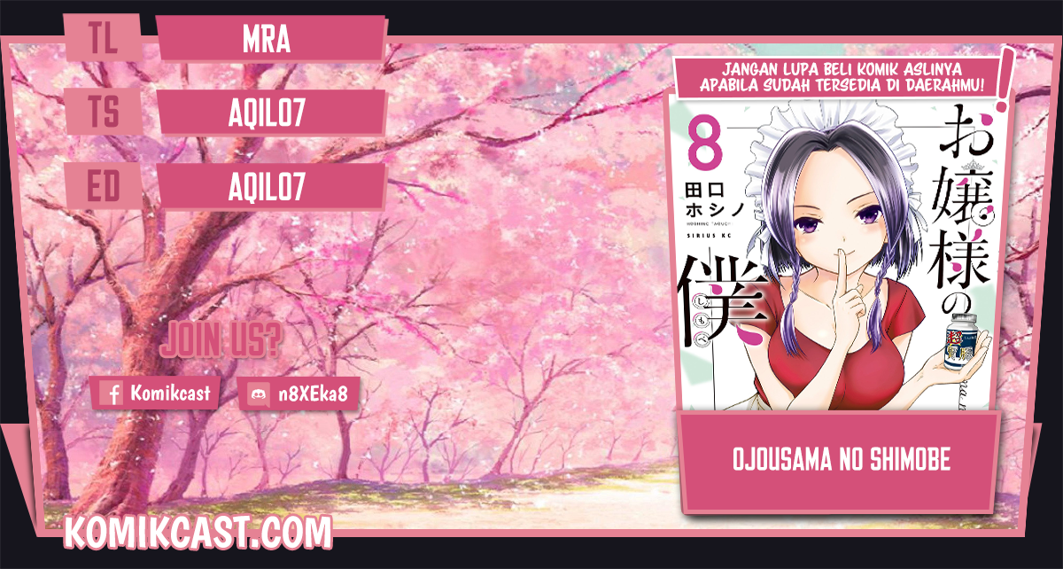 Ojousama no Shimobe Chapter 62 Image 0