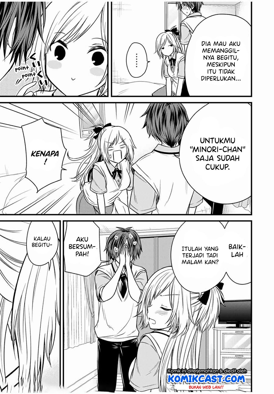Ojousama no Shimobe Chapter 62 Image 17