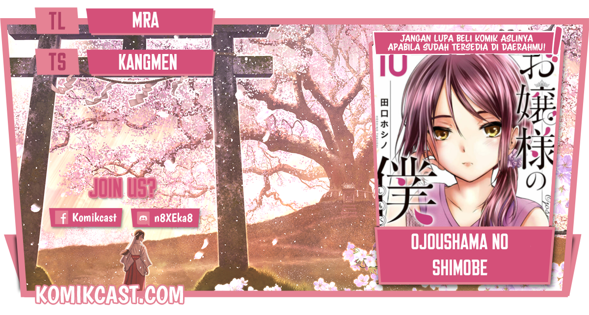 Ojousama no Shimobe Chapter 65 Image 0