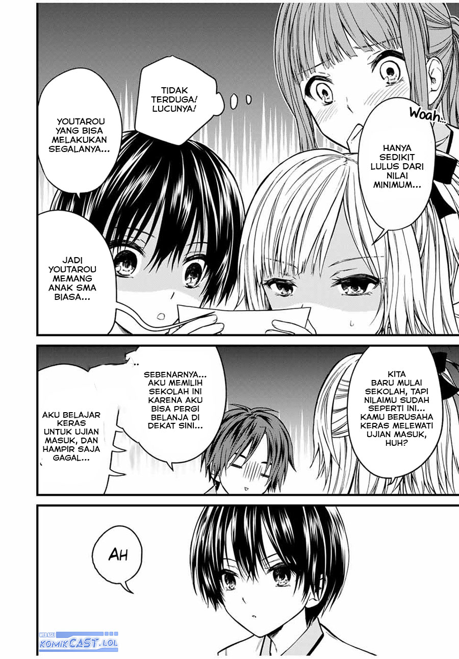 Ojousama no Shimobe Chapter 75 Image 10