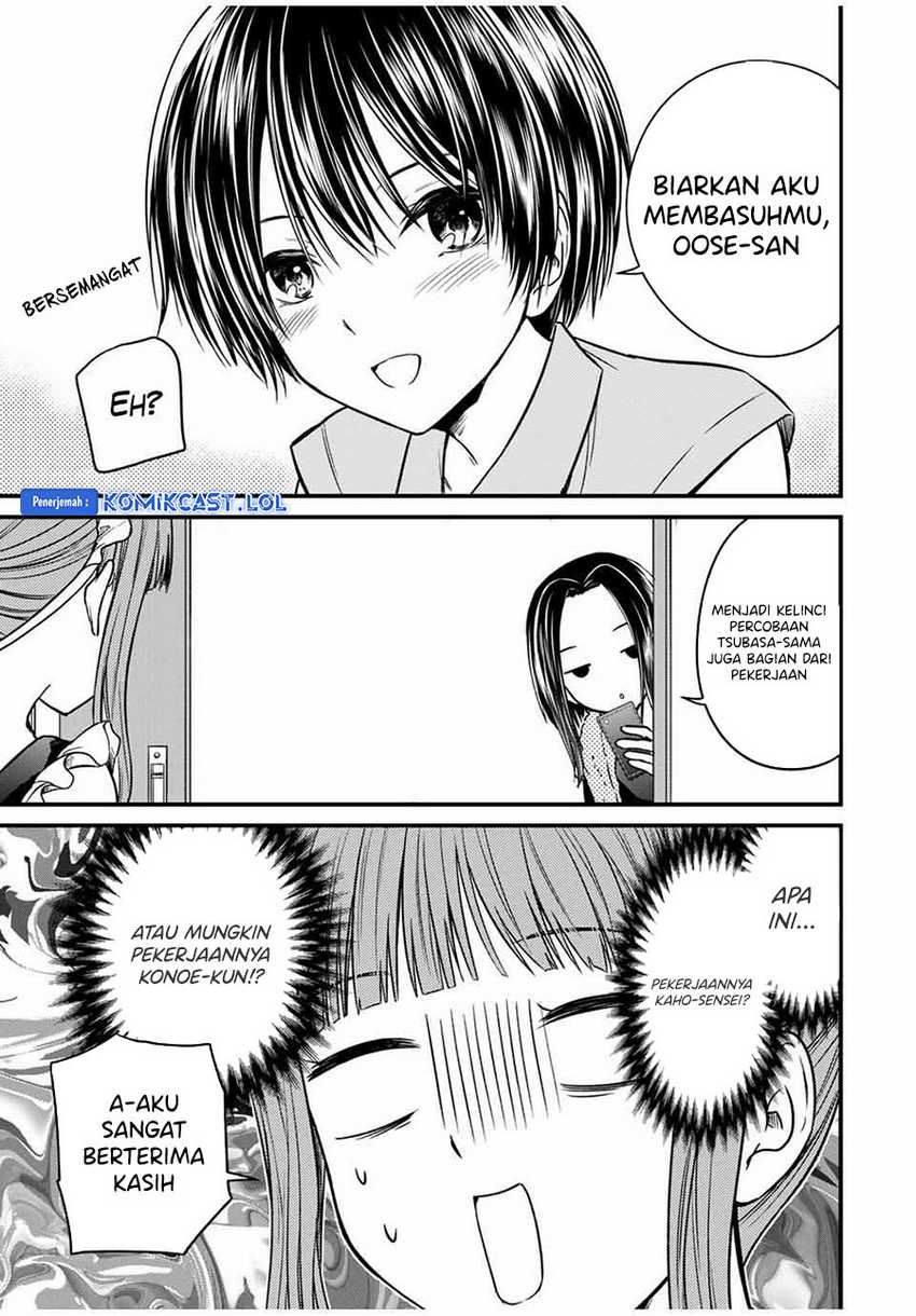 Ojousama no Shimobe Chapter 78 Image 3