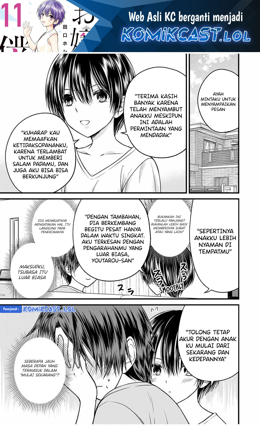 Ojousama no Shimobe Chapter 81 Image 1