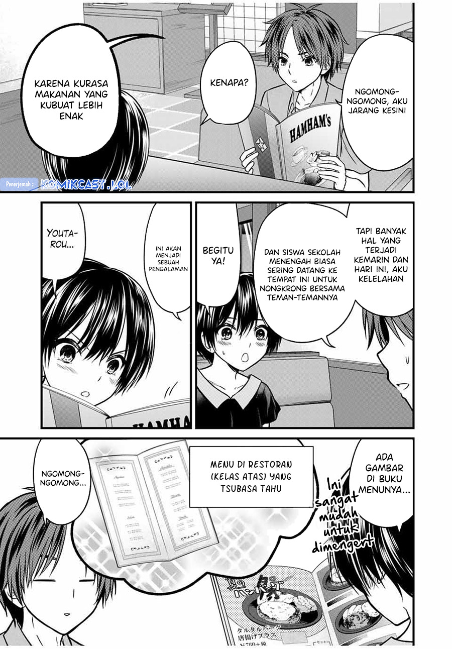 Ojousama no Shimobe Chapter 85 Image 3