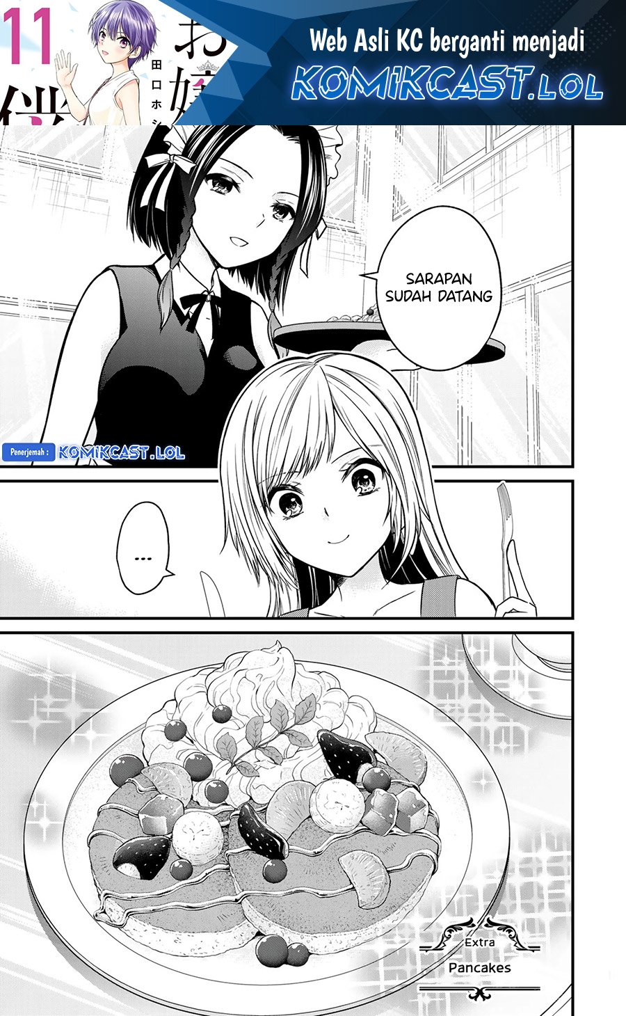 Ojousama no Shimobe Chapter 89.5 Image 1
