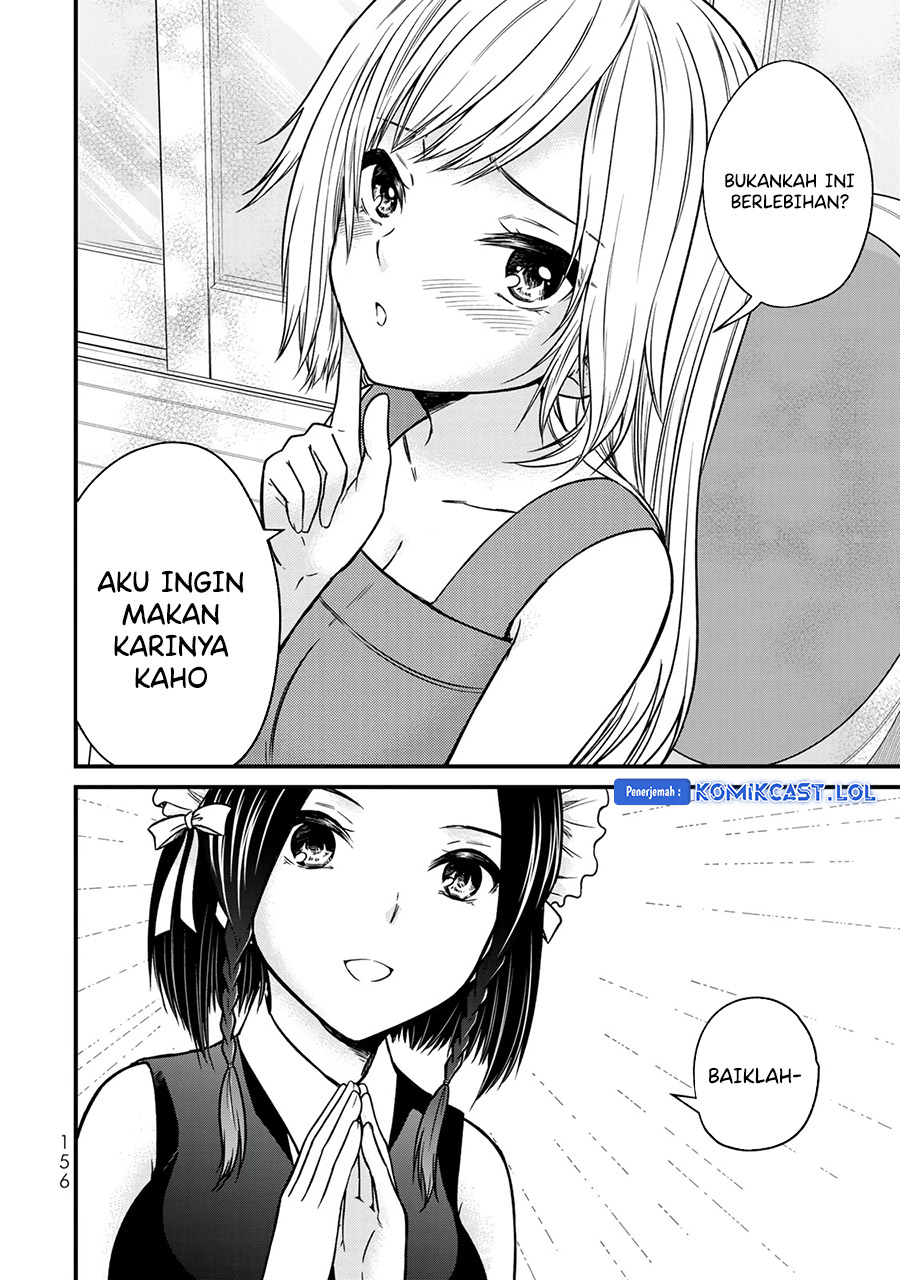Ojousama no Shimobe Chapter 89.5 Image 4