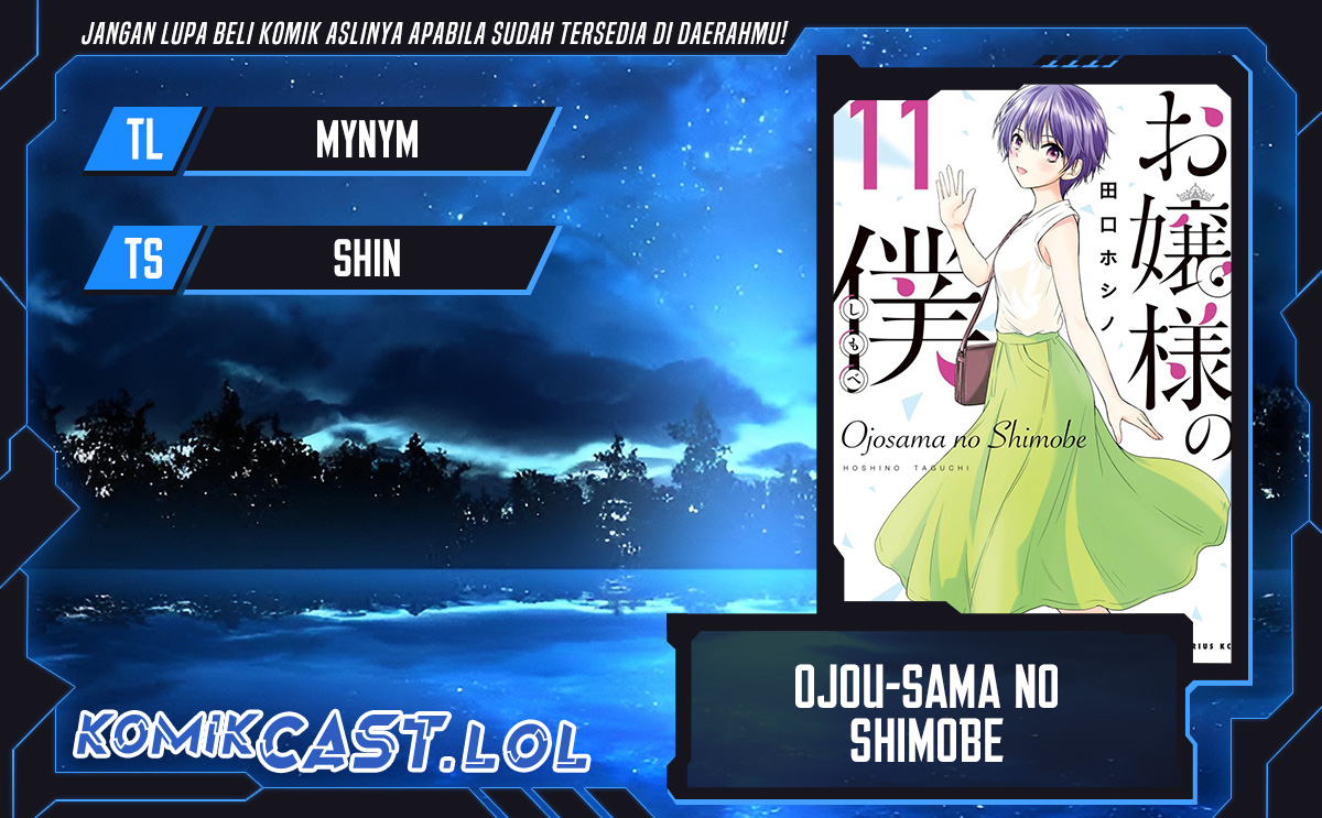 Ojousama no Shimobe Chapter 91 Image 0