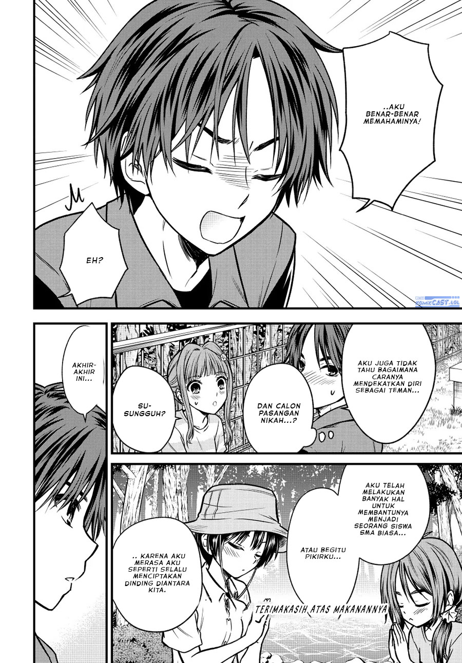 Ojousama no Shimobe Chapter 96 Image 6