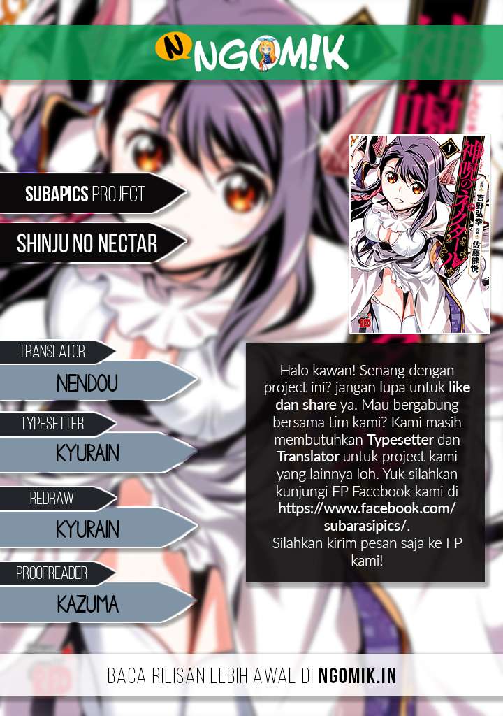 Shinju no Nectar Chapter 17 Image 0