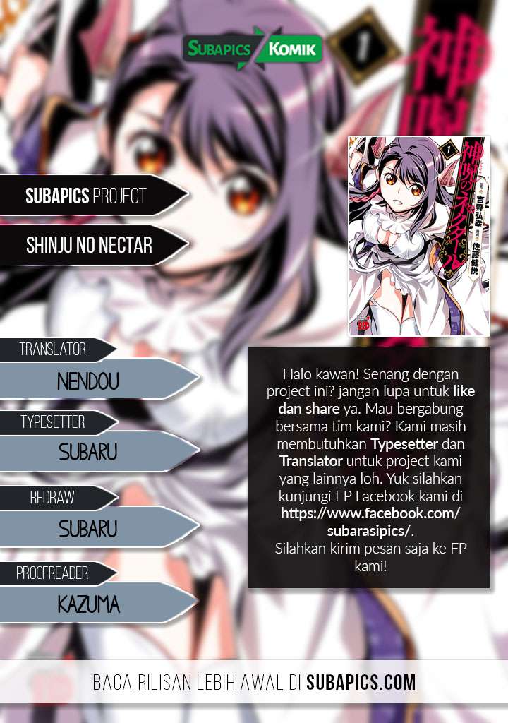 Shinju no Nectar Chapter 4 Image 0