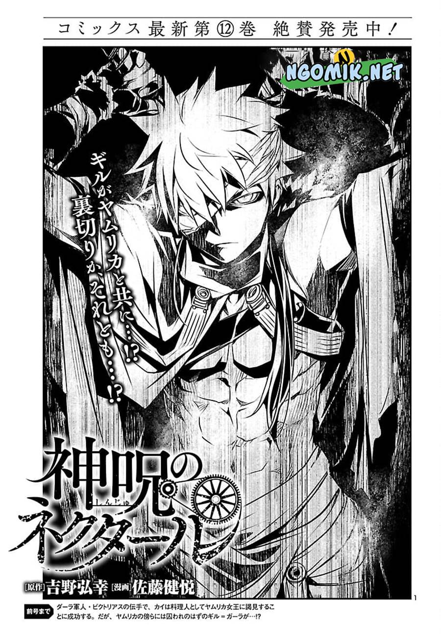 Shinju no Nectar Chapter 58 Image 2