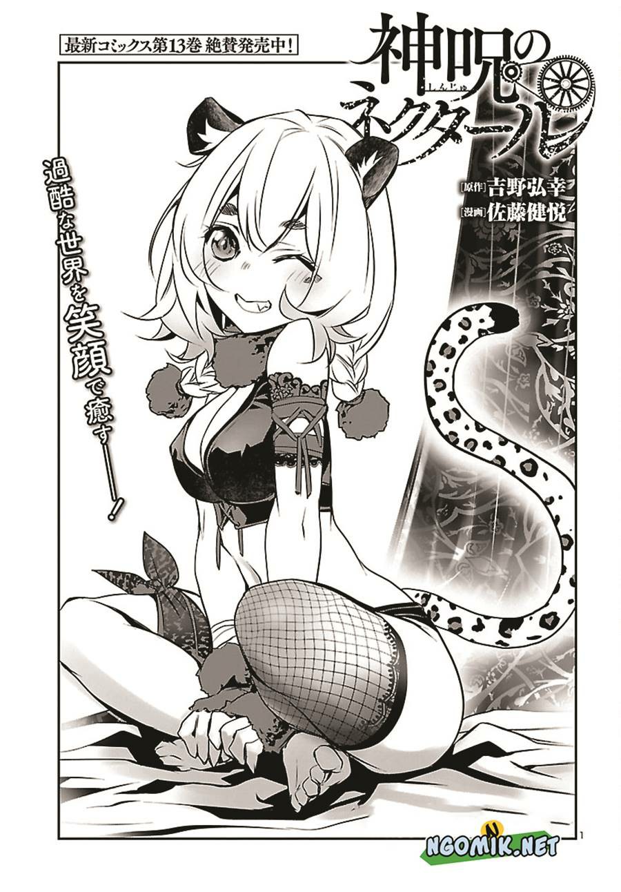 Shinju no Nectar Chapter 66 Image 2