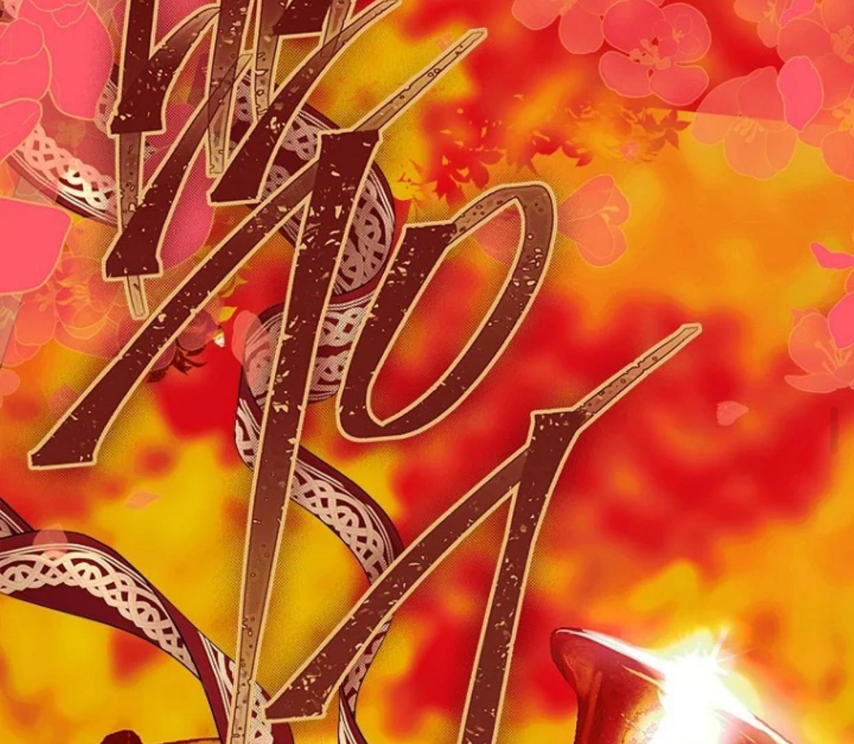 Mother’s Contract Marriage Chapter 76 bahasa indonesia Image 114