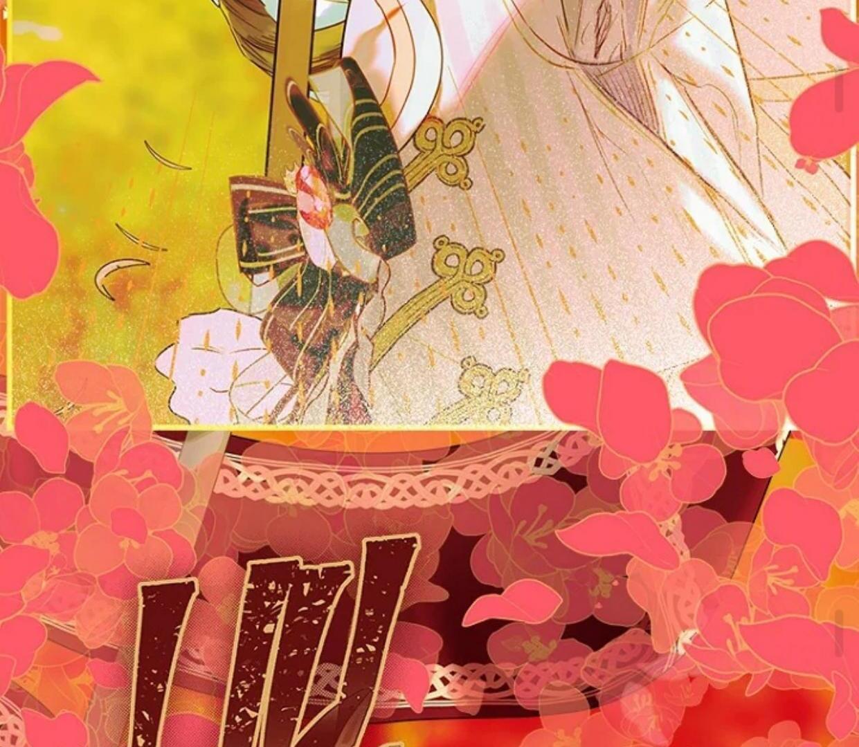 Mother’s Contract Marriage Chapter 76 Image 113