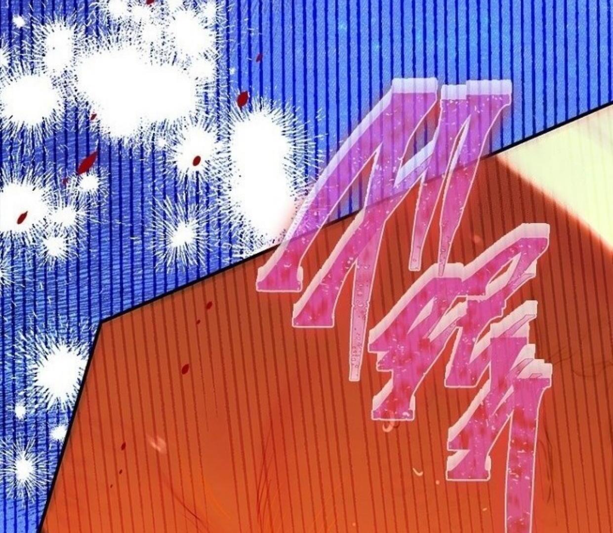 Mother’s Contract Marriage Chapter 79 bahasa indonesia Image 118