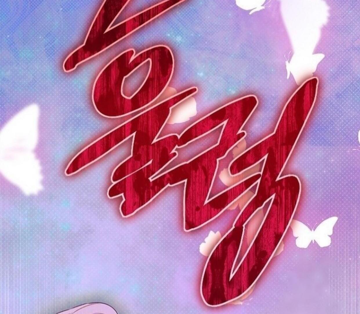 Mother’s Contract Marriage Chapter 79 bahasa indonesia Image 68