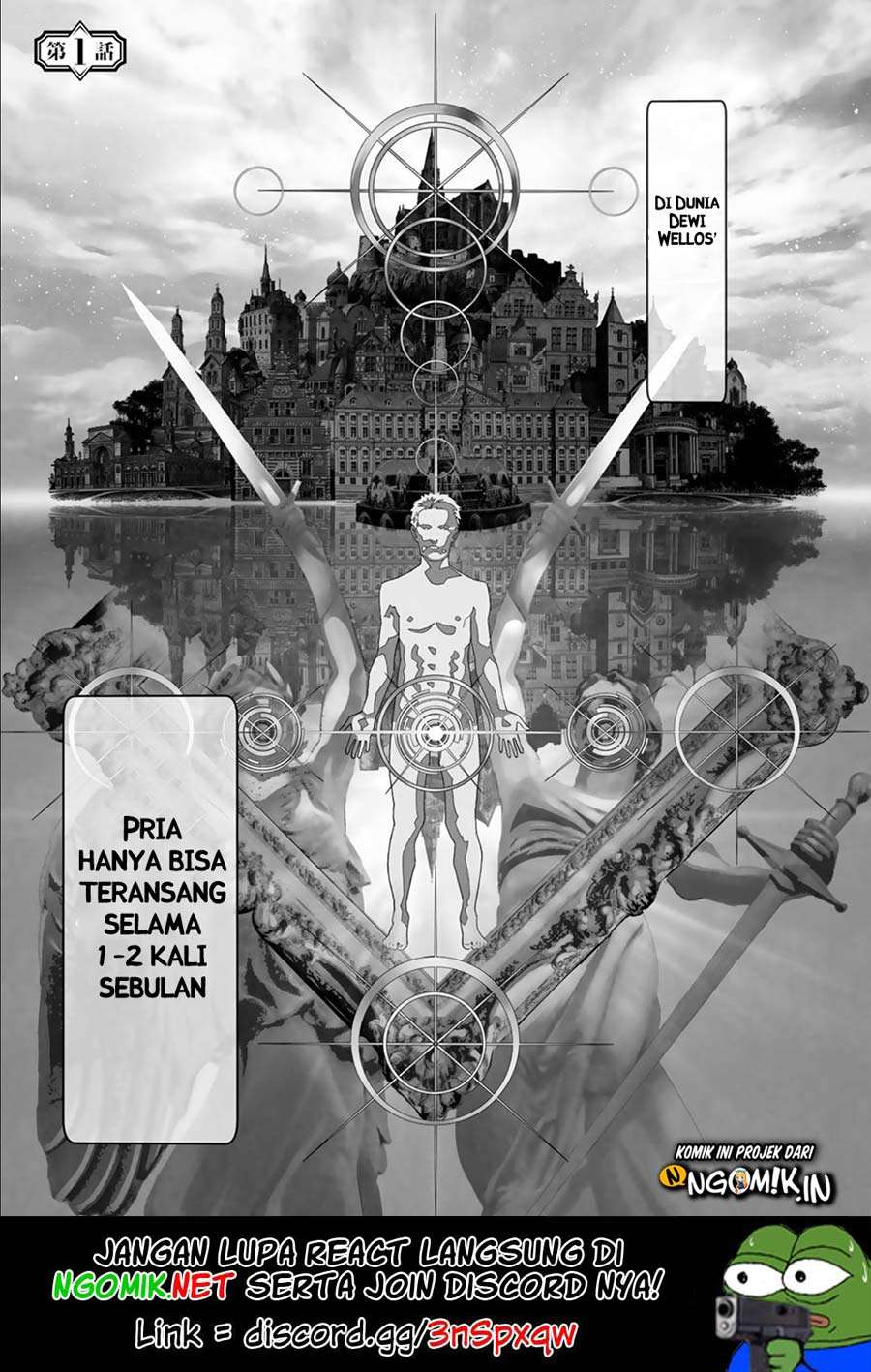 Sacred Chevalier Chapter 01 Image 2