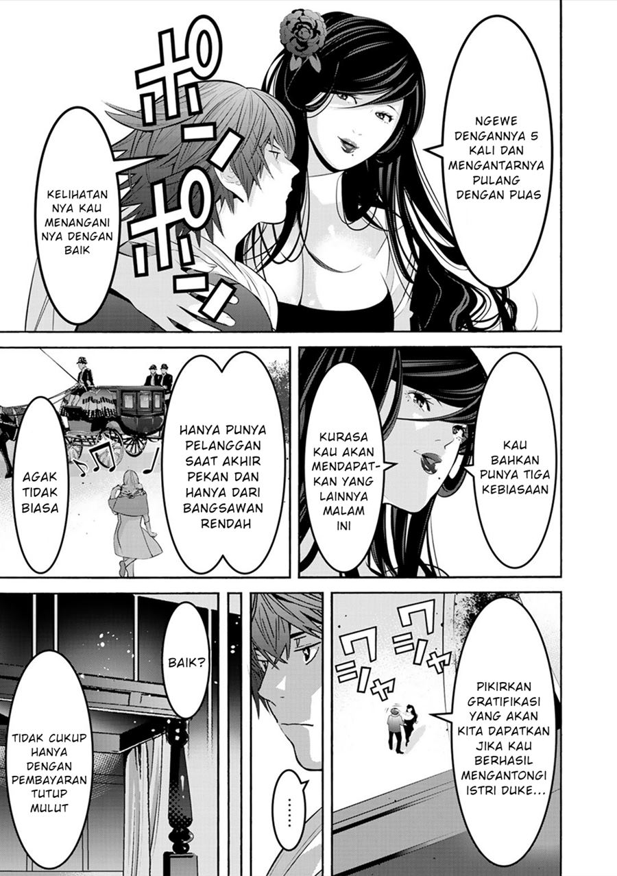 Sacred Chevalier Chapter 07 Image 11