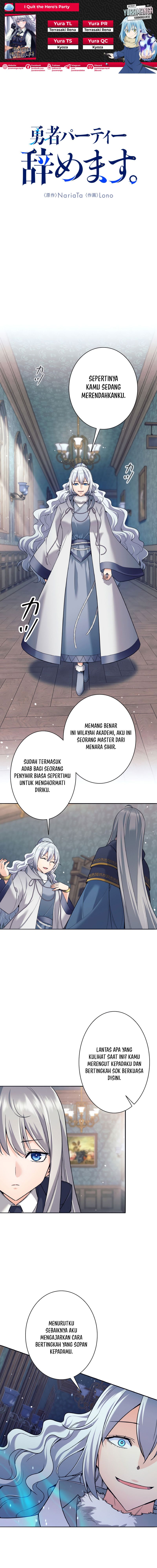 I Quit The Heros Party Chapter 08 Image 0