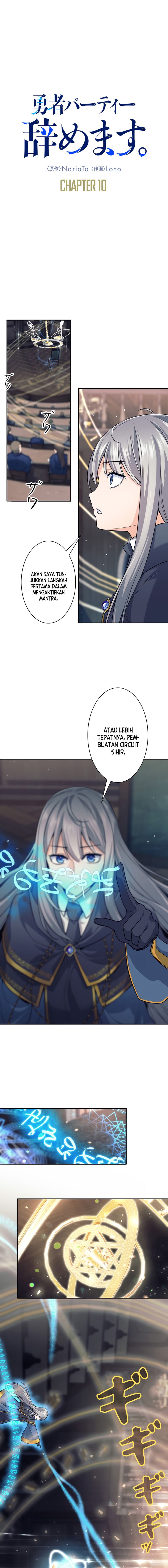 I Quit The Heros Party Chapter 10 Image 4