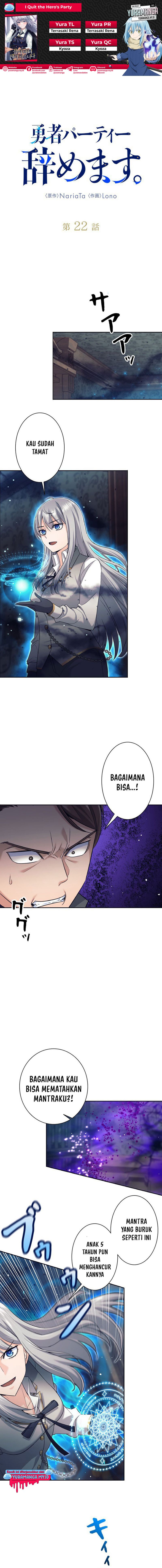 I Quit The Heros Party Chapter 22 Image 0