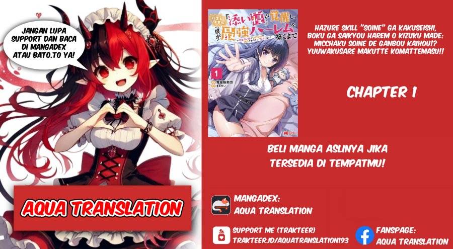 Hazure Skill “Soine” ga Kakuseishi, Boku ga Saikyou Harem wo Kizuku made ~Micchaku Soine de Ganbou Kaihou!? Yuuwakusare Makutte Komattemasu!!~ Chapter 01 Image 0