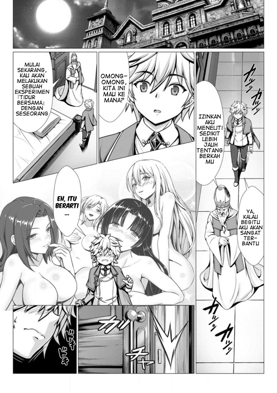 Hazure Skill “Soine” ga Kakuseishi, Boku ga Saikyou Harem wo Kizuku made ~Micchaku Soine de Ganbou Kaihou!? Yuuwakusare Makutte Komattemasu!!~ Chapter 01 Image 12
