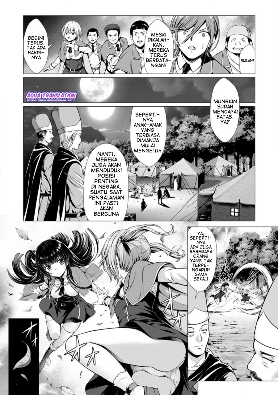Hazure Skill “Soine” ga Kakuseishi, Boku ga Saikyou Harem wo Kizuku made ~Micchaku Soine de Ganbou Kaihou!? Yuuwakusare Makutte Komattemasu!!~ Chapter 01 Image 27