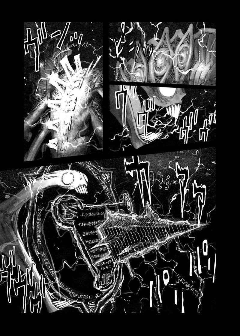 Bibliomania Chapter 10 Image 6