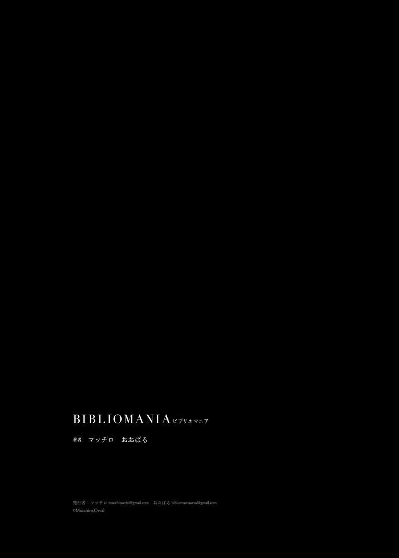 Bibliomania Chapter 12 END Image 22