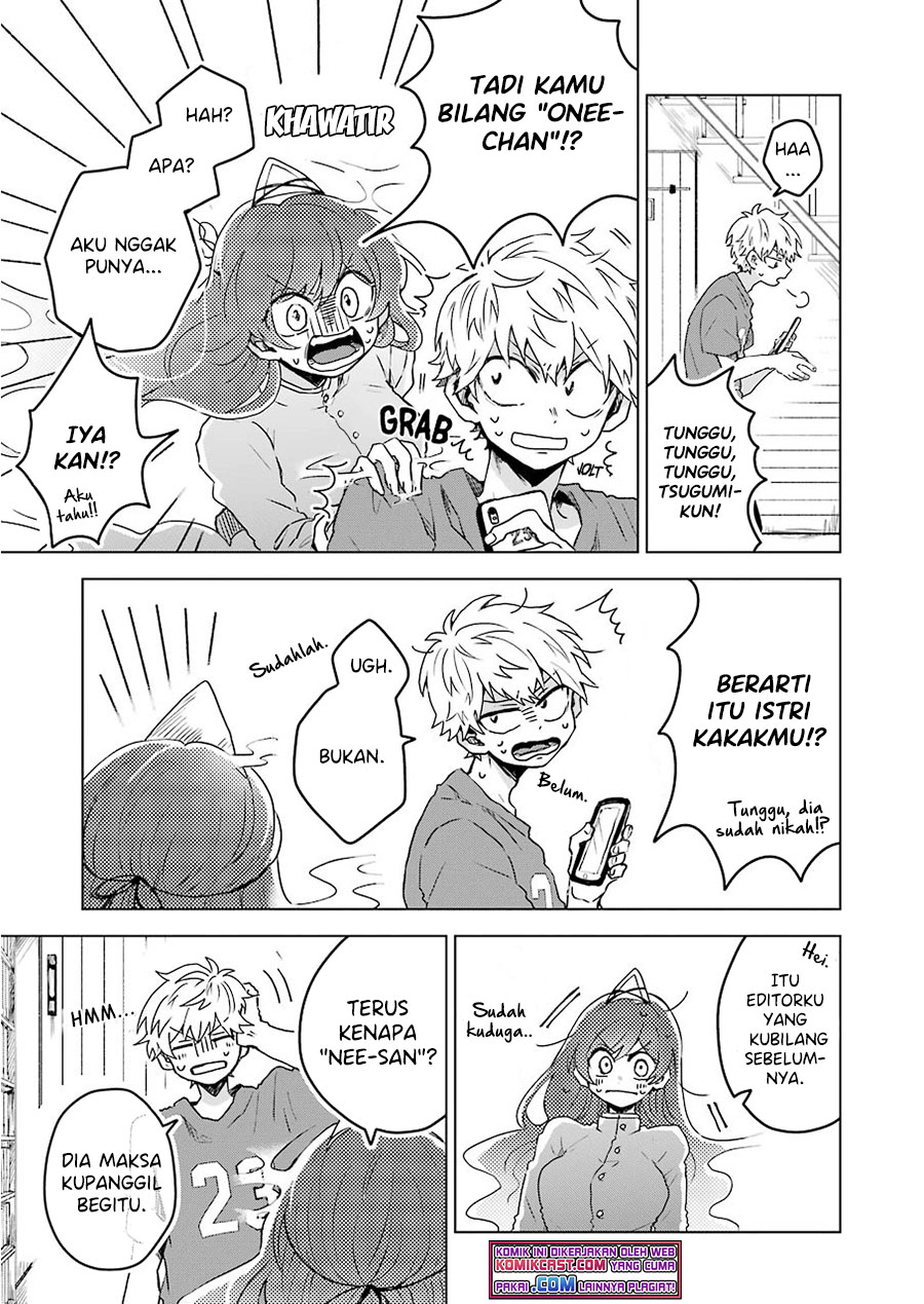 25-ji no Ghost Writer Chapter 05 Image 5