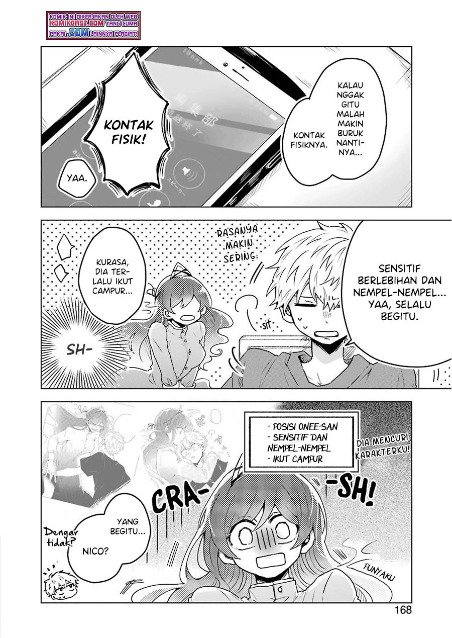 25-ji no Ghost Writer Chapter 05 Image 6