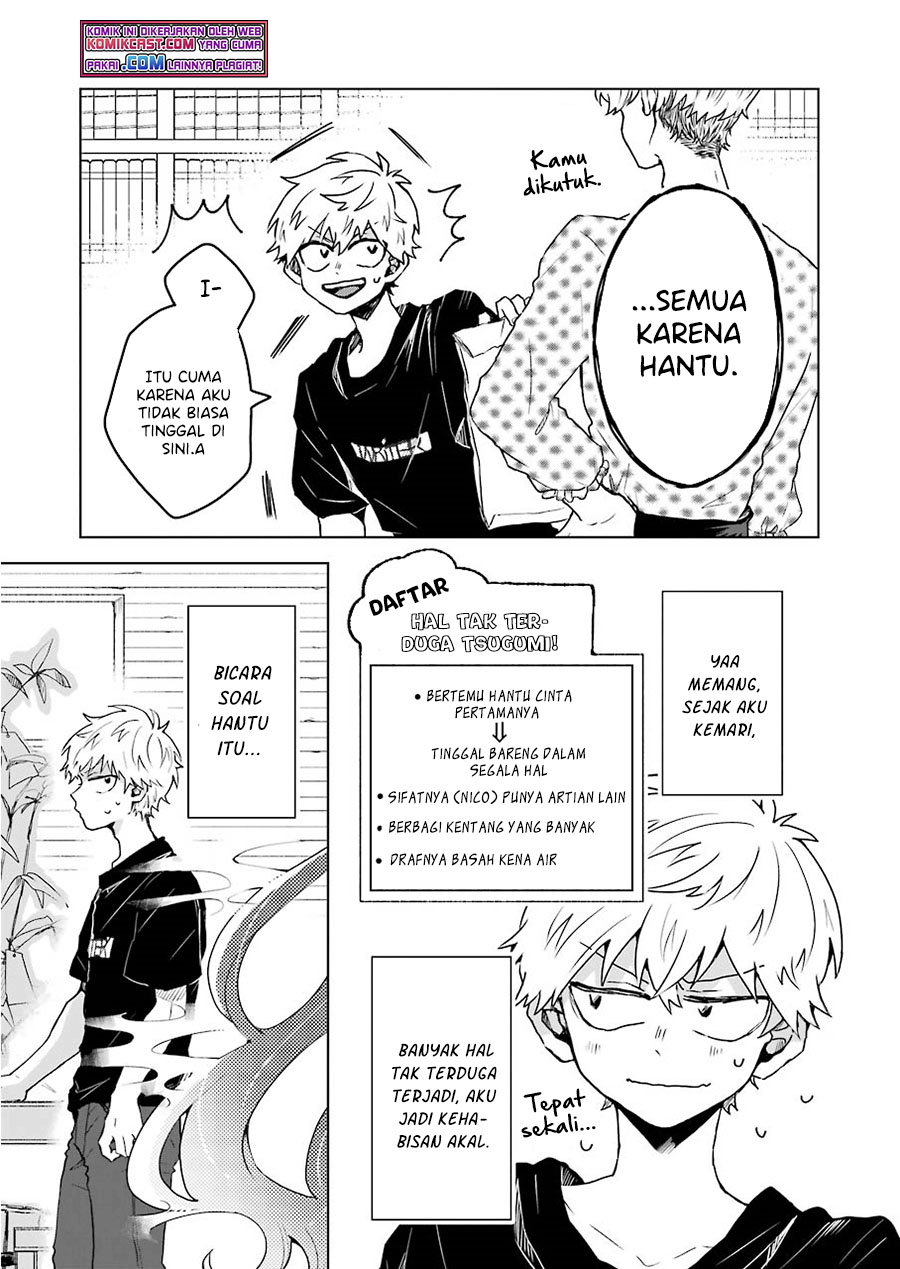 25-ji no Ghost Writer Chapter 06 Image 5