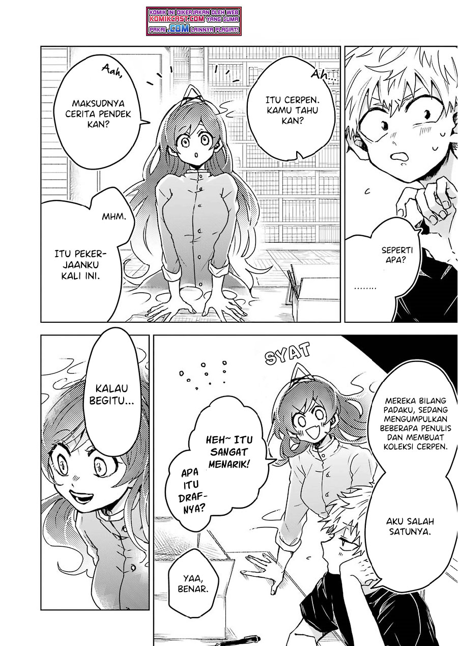 25-ji no Ghost Writer Chapter 07.5 Image 8