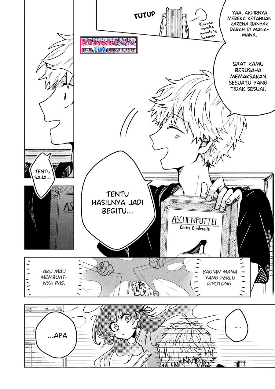 25-ji no Ghost Writer Chapter 07.5 Image 16