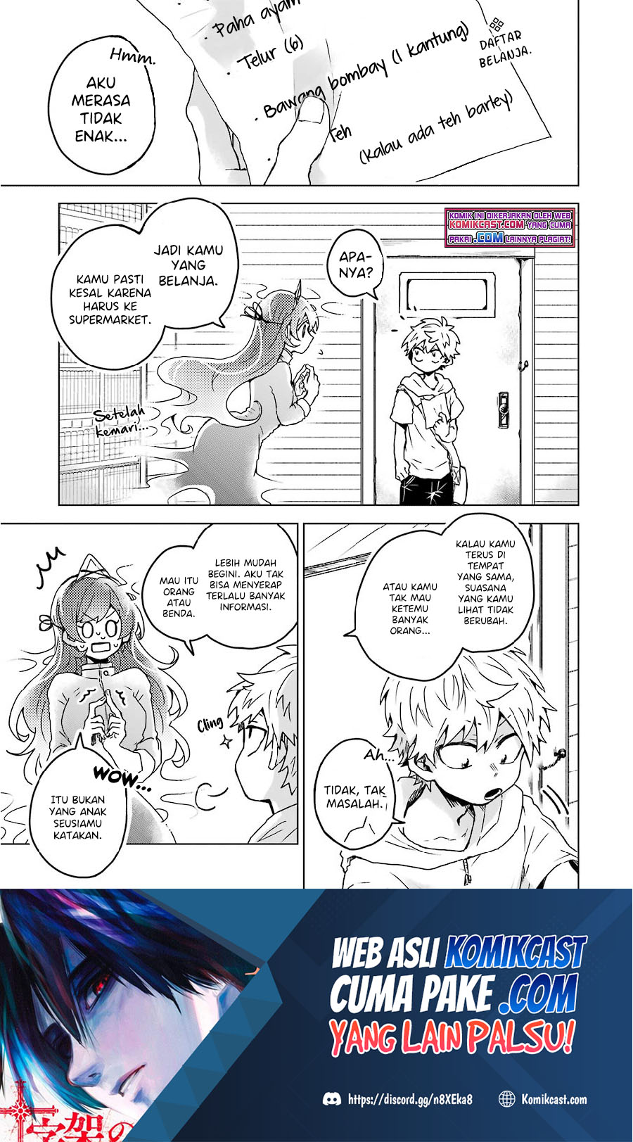 25-ji no Ghost Writer Chapter 09 Image 1