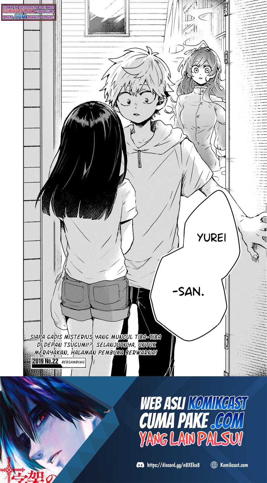 25-ji no Ghost Writer Chapter 09 Image 22