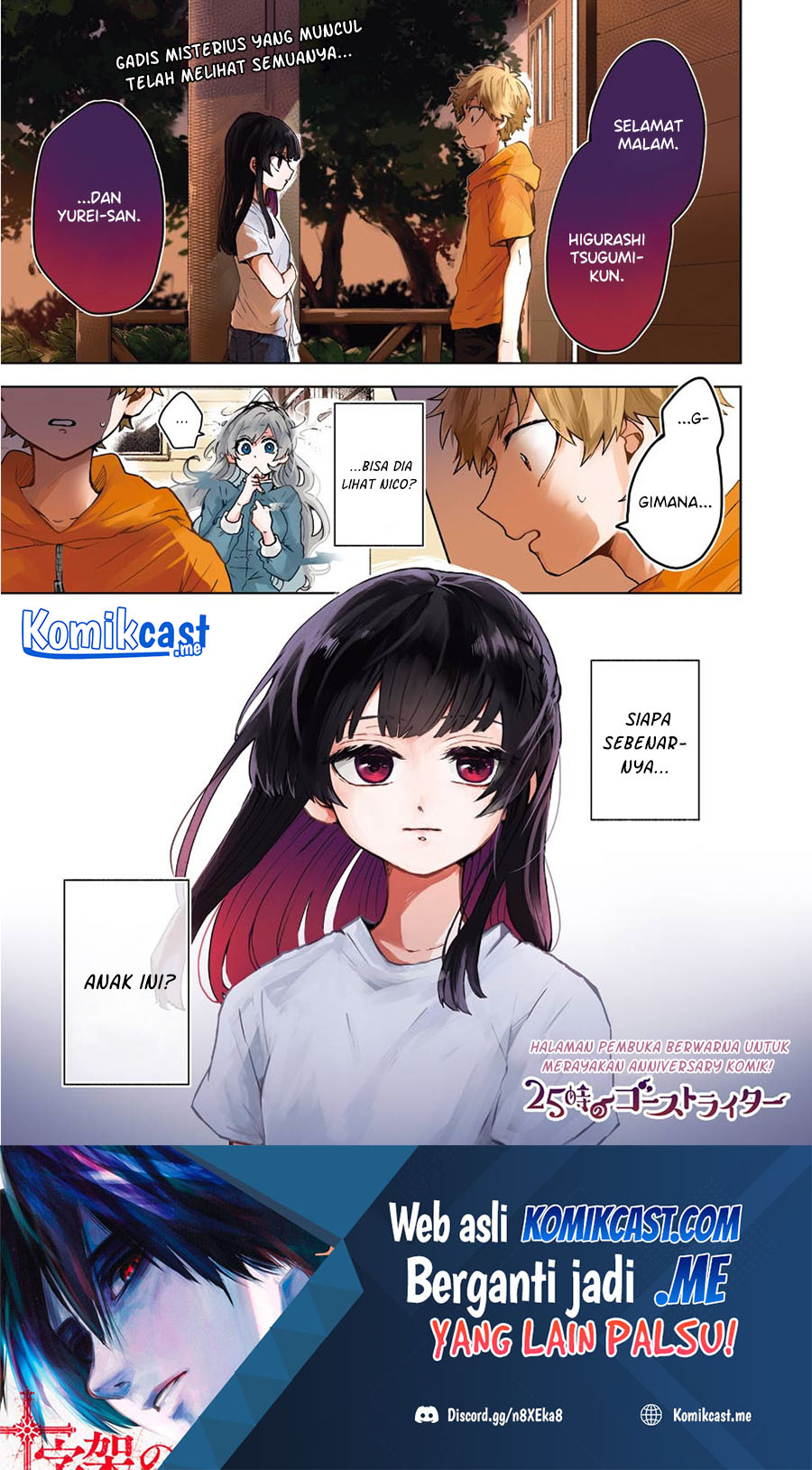 25-ji no Ghost Writer Chapter 10 Image 1