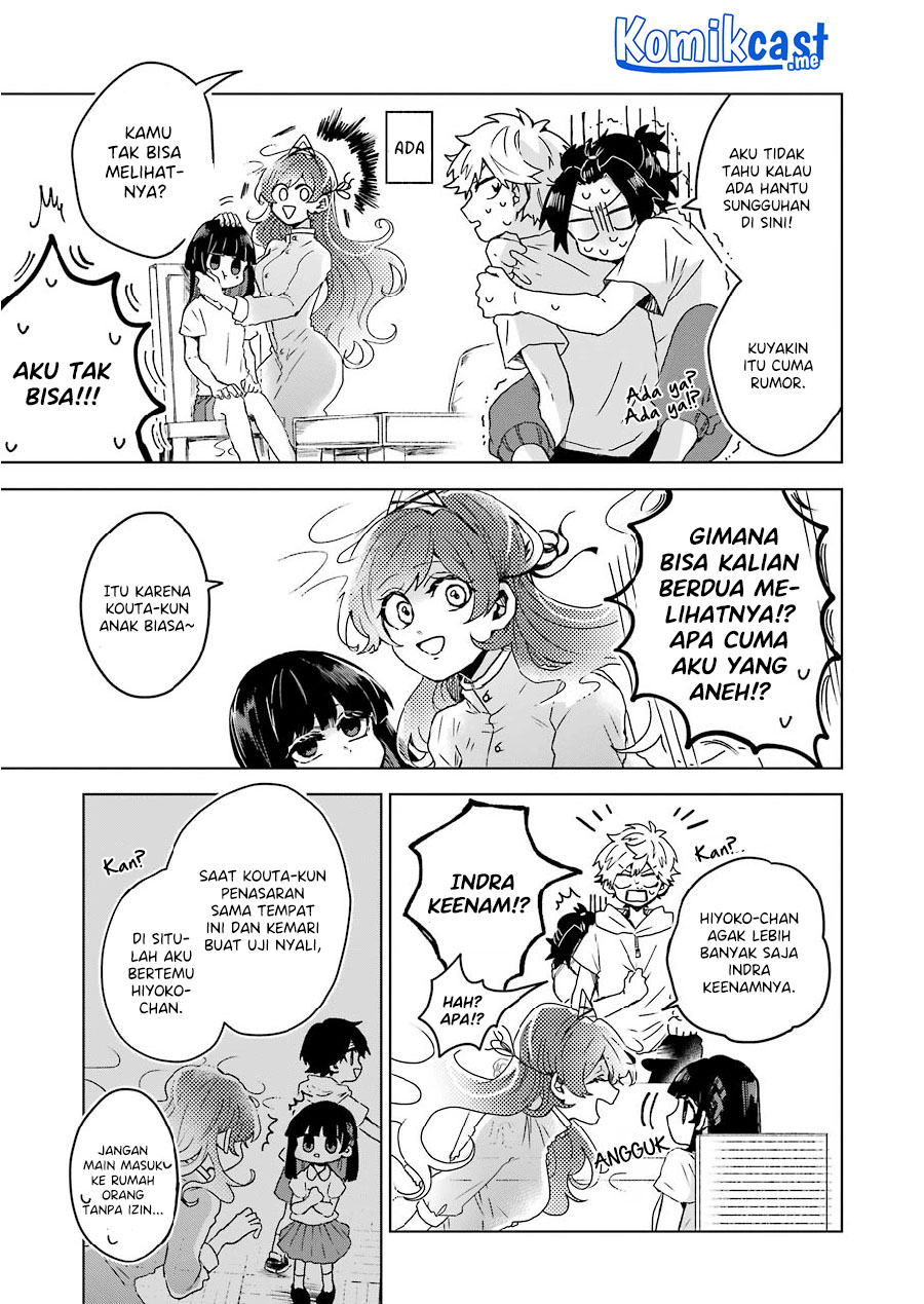 25-ji no Ghost Writer Chapter 10 Image 6