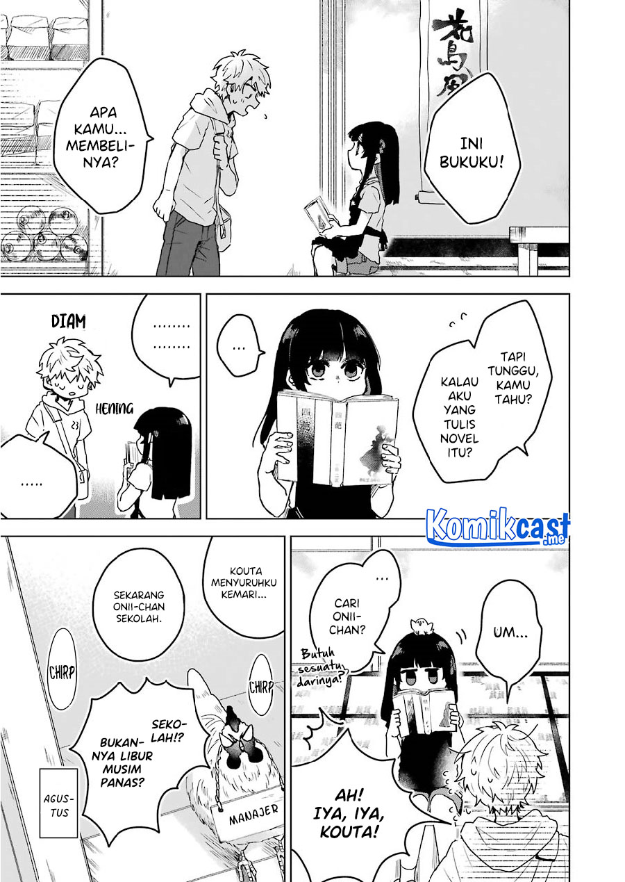 25-ji no Ghost Writer Chapter 11 Image 5