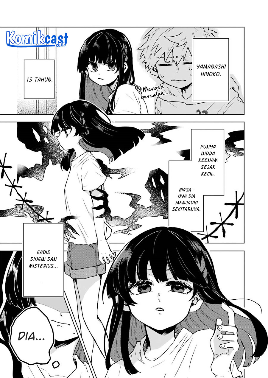 25-ji no Ghost Writer Chapter 11 Image 7