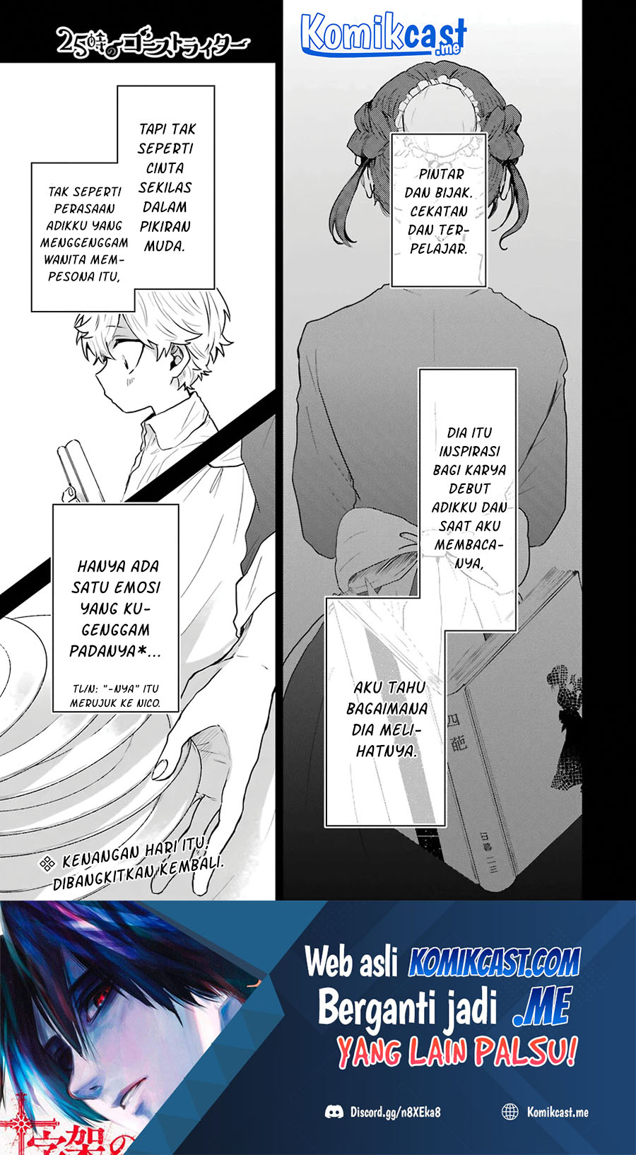 25-ji no Ghost Writer Chapter 16 Image 1